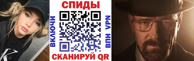 маркетплейс какой сайт  сколько стоит  Чегем  Амфетамин 97% 