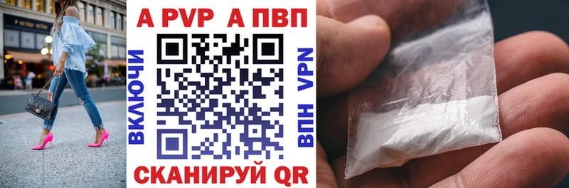 что такое   Чегем  А ПВП СК КРИС 