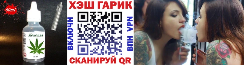 Cannafood конопля  Чегем 