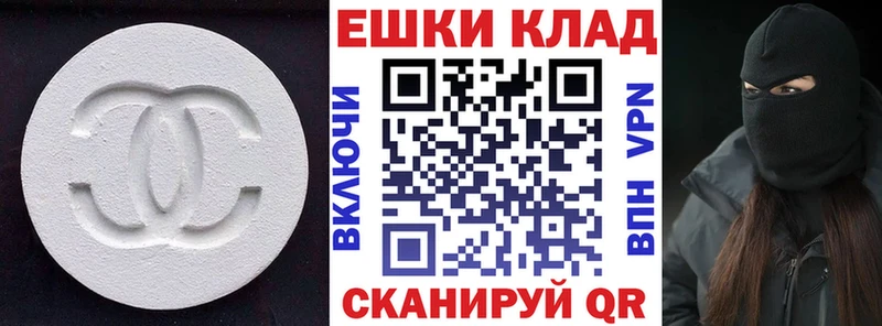 где купить наркоту  Чегем  ЭКСТАЗИ Philipp Plein 