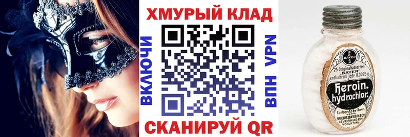 Героин гречка  Чегем 