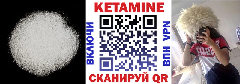 КЕТАМИН VHQ  цена наркотик  Чегем 