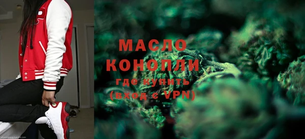 спайс Белокуриха