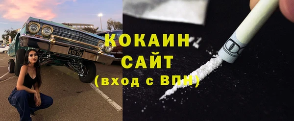 спайс Белокуриха
