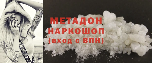 не бодяженный Беломорск