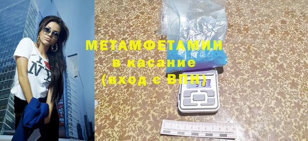 спайс Белокуриха