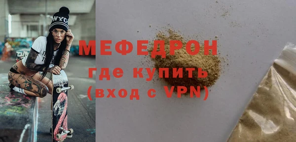 спайс Белокуриха