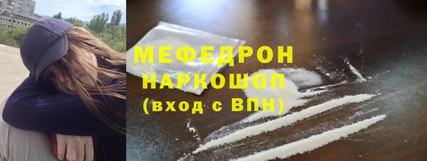 спайс Белокуриха