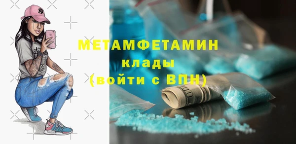 не бодяженный Беломорск