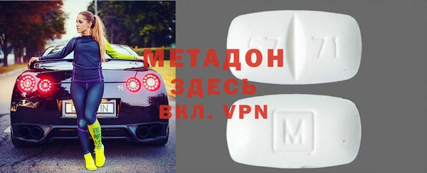 спайс Белокуриха
