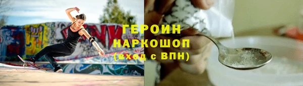 спайс Белокуриха