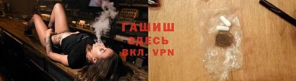 спайс Белокуриха