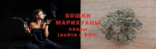 спайс Белокуриха