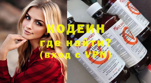 спайс Белокуриха