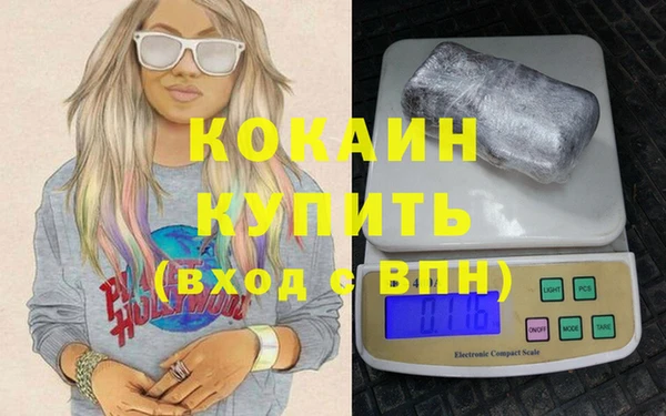 спайс Белокуриха