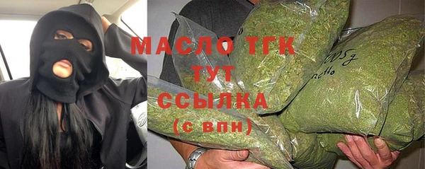 прущие крисы Заволжск