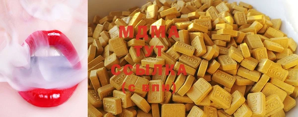 спайс Белокуриха