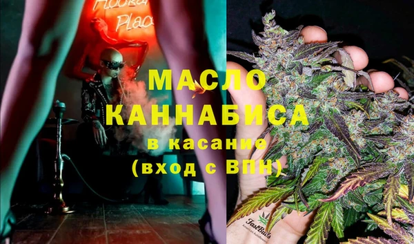 спайс Белокуриха
