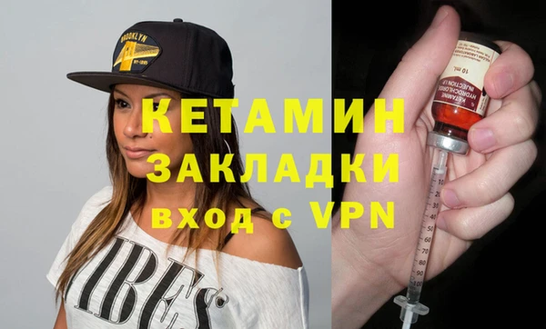 спайс Белокуриха