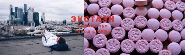 спайс Белокуриха