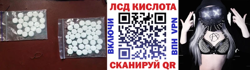 нарко площадка как зайти  Чегем  ЛСД экстази ecstasy  MEGA зеркало 