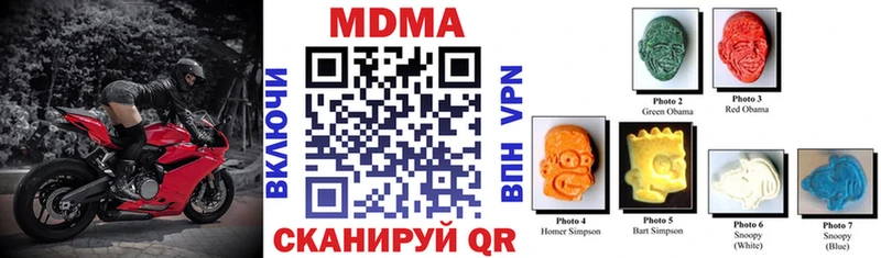 MDMA Molly  наркошоп  Чегем 