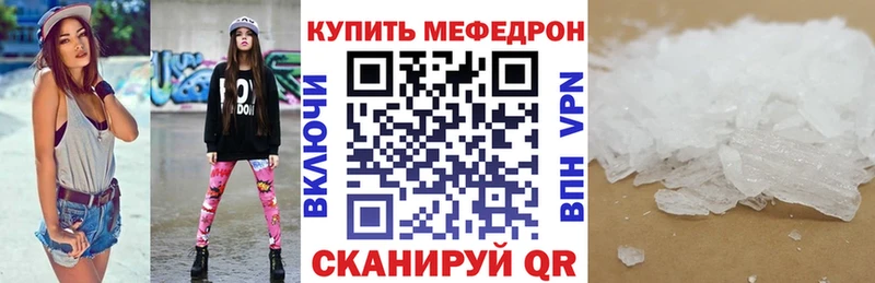 Меф кристаллы  нарко площадка клад  Чегем  купить  сайты  МЕГА маркетплейс 