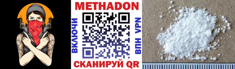 МЕГА ССЫЛКА  Чегем  Метадон мёд 