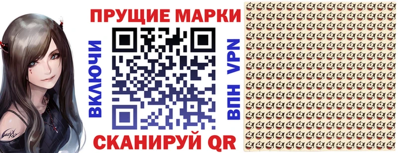 гидра вход  Чегем  Марки 25I-NBOMe 1500мкг  купить наркоту 