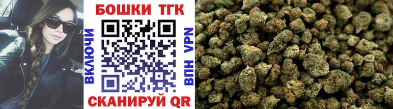 Бошки Шишки конопля  где продают   Чегем 